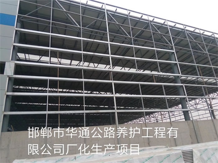 江西华通公路养护工程有限公司长化生产项目